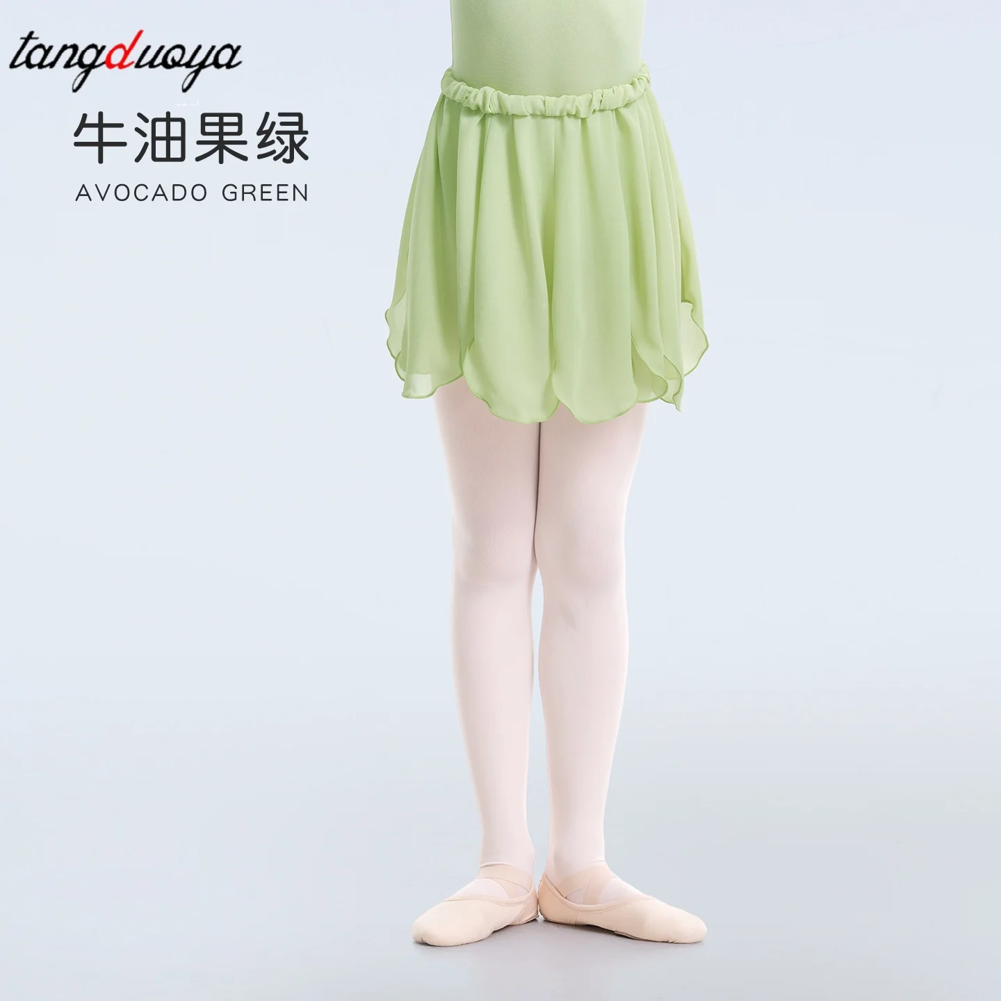 Ballet Dance Skirt for Women Adults Teen Lyrical Petal-shaped Chiffon Skirt Ballerina Dance Practice Skirts