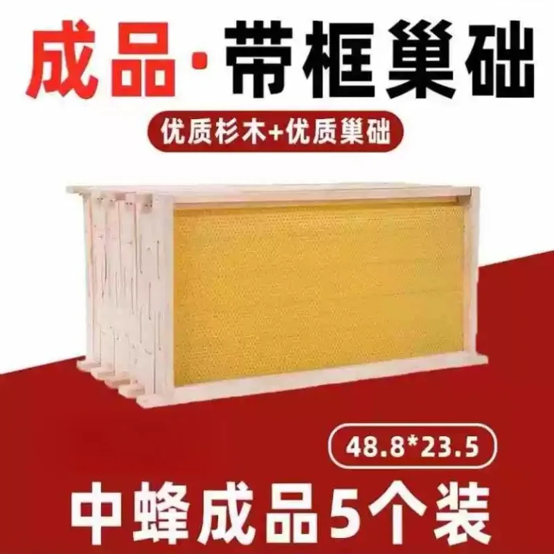 Fir Wood Standard Beehive Frame with Foundation Sheet Beekeeping Tool Set