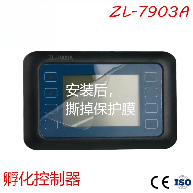ZL-7903A LILYTECH Incubator,Intelligent  and Humidity, Temperature and Humidity Controller