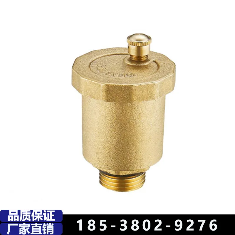 

5Pcs straight row automatic exhaust valve fast brass exhaust valve external thread one-way fast exhaust valve