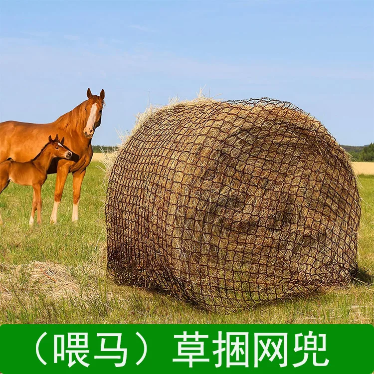 6x6ft تغذية بطيئة القش صافي ثقب صغير الحصان جولة بالة المغذية #5