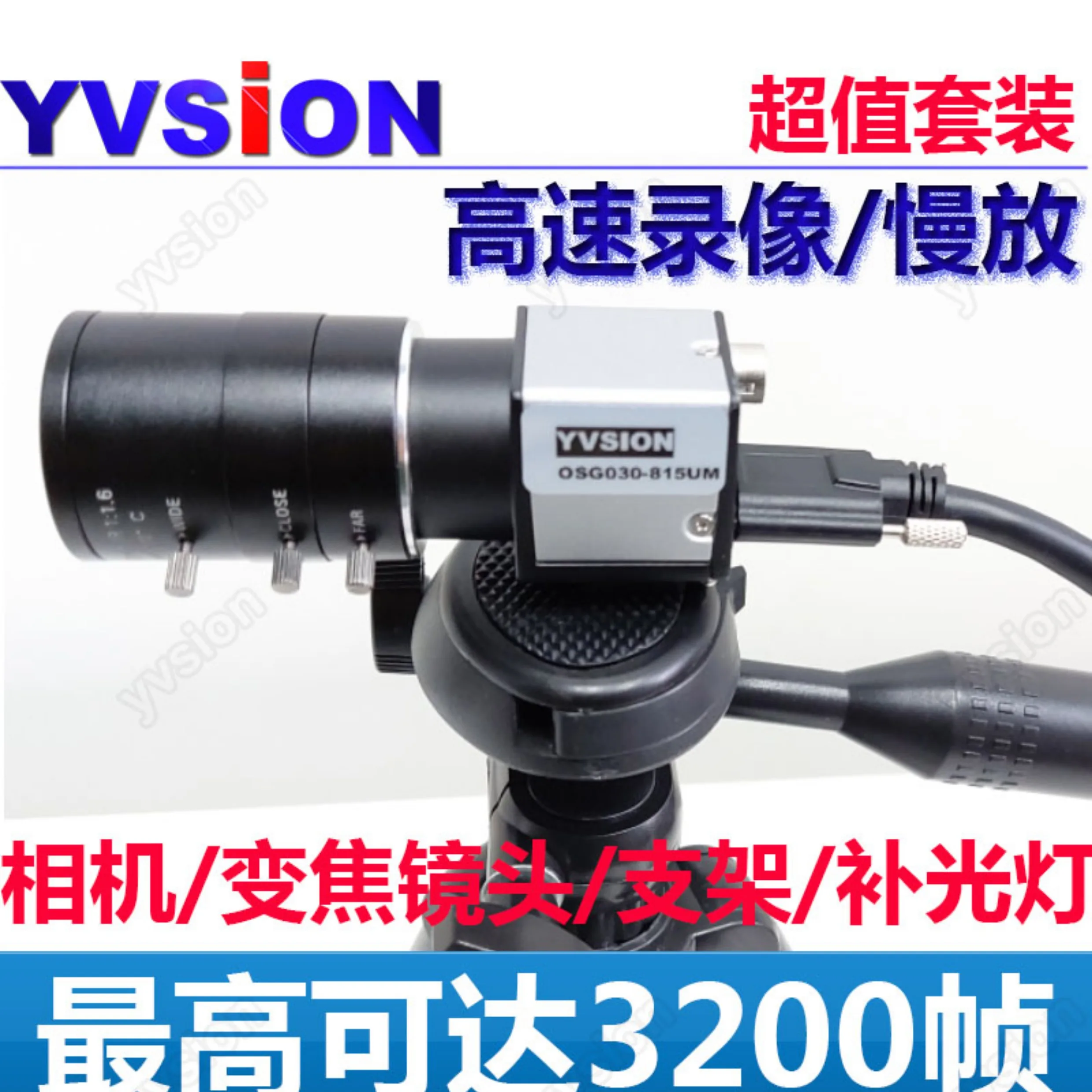 815 1000 2000 3000 quadros Conjunto de câmeras de alta velocidade Câmera de movimento lento de objeto em movimento de alta velocidade