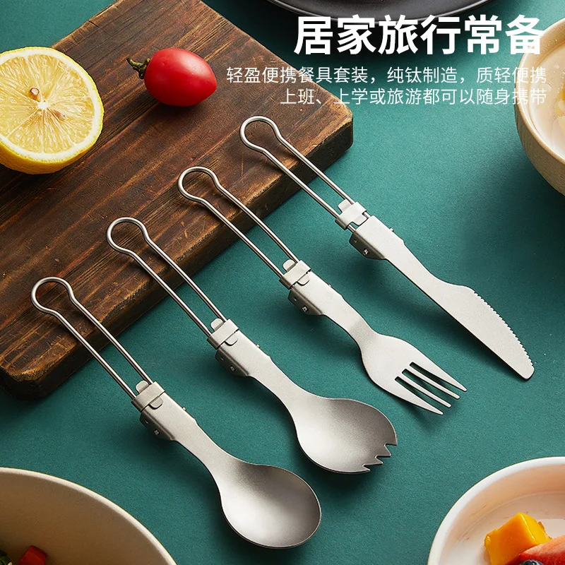 

Ультралегкий набор походной посуды из чистого титана - Складной набор столовых приборов для походов с ложкой-вилкой, легкий комплект для еды на природе