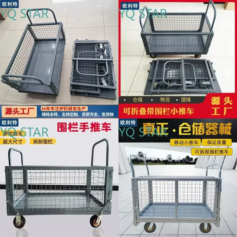 Durable Large Fence Trolley for Warehousing Logistics Express Grid Truck Heavy Cargo Truck for Industrial Storage Moving