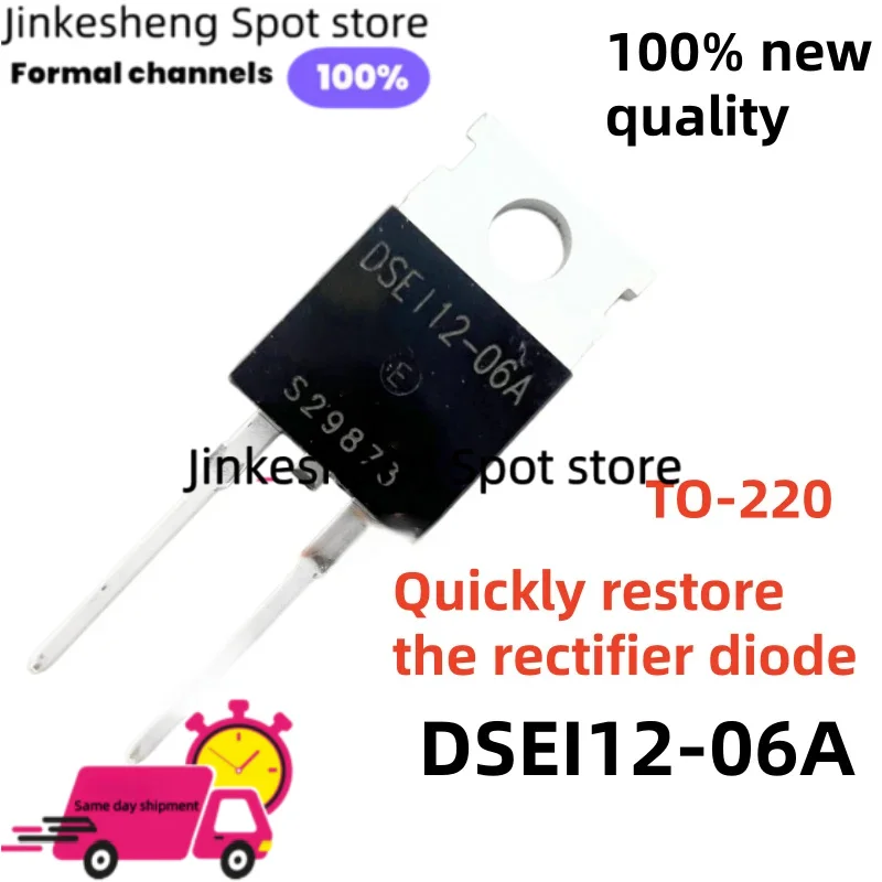 10-20-50PCS DSEI12-06A DSEI12 Brand new DSEI1206A 12-06A Quickly restore the rectifier diode TO-220