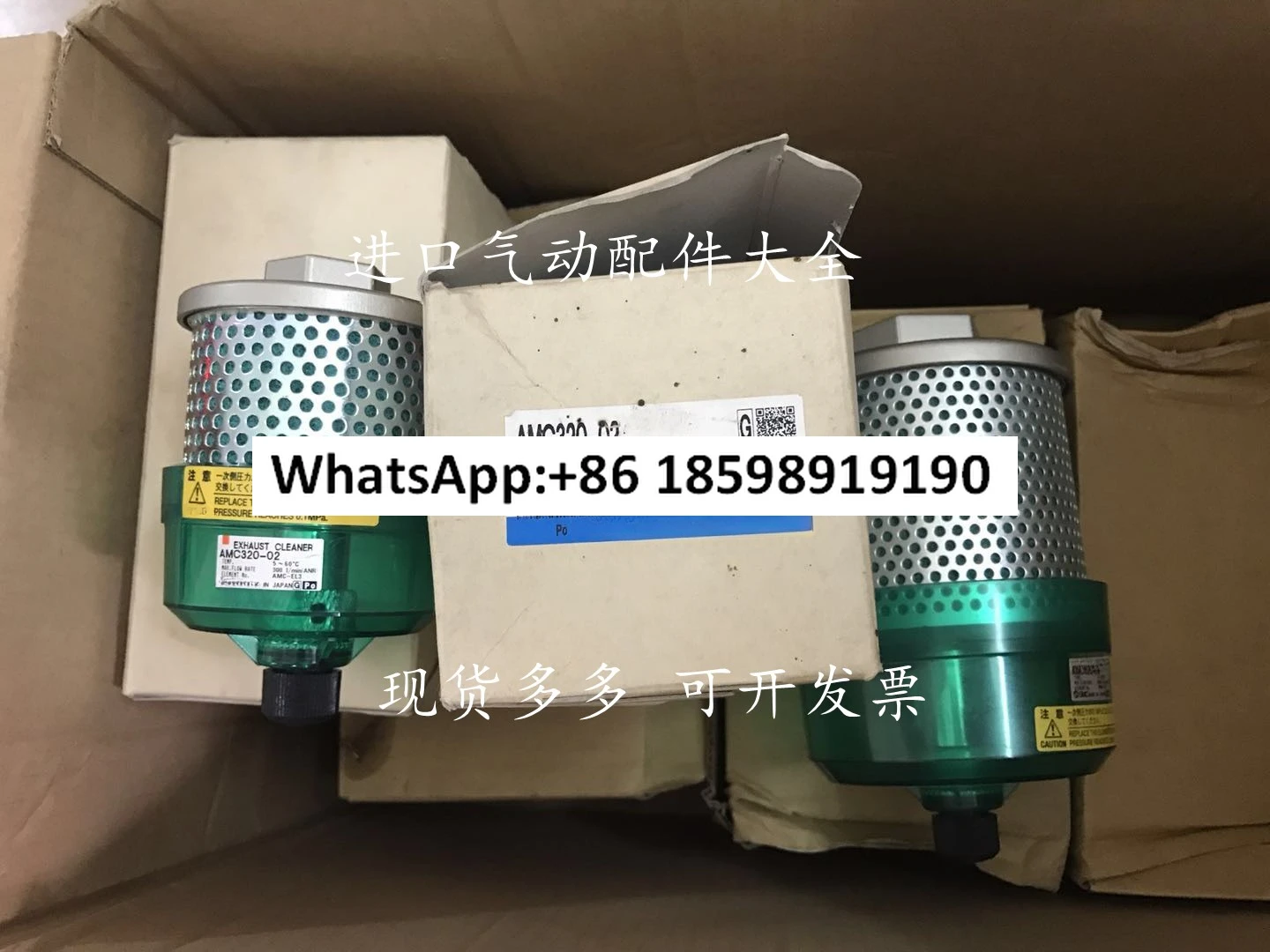

Filter AMC520-06D AMC810-14