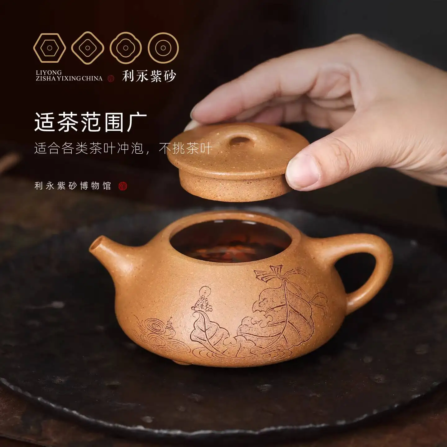 Centennial Liyong Yixing Original Ore Pure Handmade Purple Clay Teapot For Home Use, Kung Fu Tea Set, Stone Scoop·Jingguan