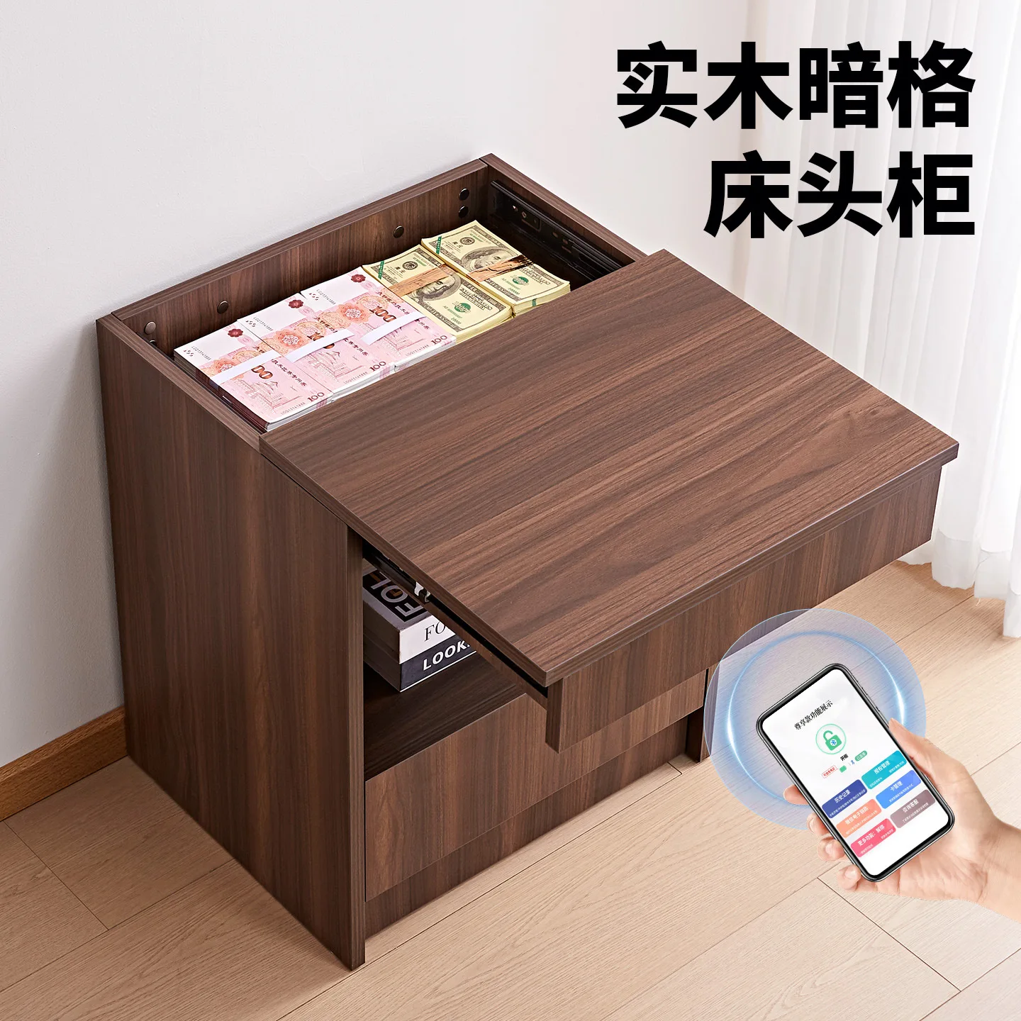 The nightstand hides anti-theft secrets and hidden hidden money storage cabinets