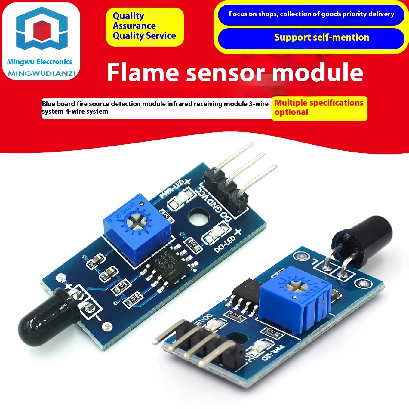 

Модуль датчика пламени синей доски Модуль обнаружения источника огня Модуль инфракрасного приема 3-проводная система 4-проводная система