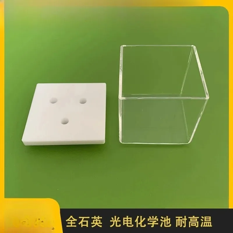Quartz Electrolytic Cell JGS1 Glass Cell Body High Light Transmittance Photocatalytic Electrochemical Reaction Tank