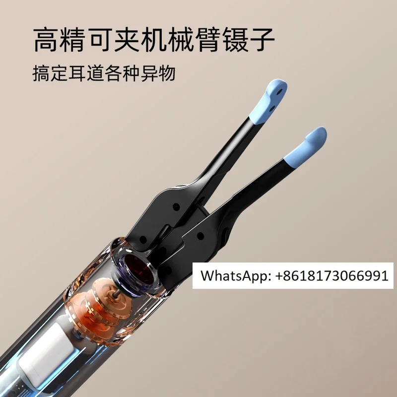 Visual ear cleaner intelligent high-definition ear scoop Z