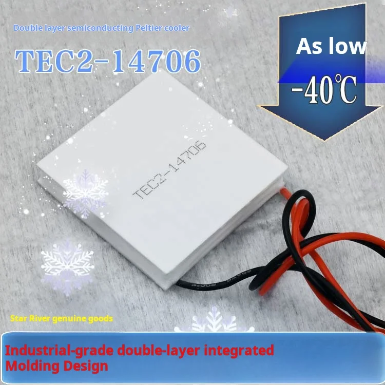 tec2-14706-double-layer-semiconducting-peltier-cooler-dc12v-high-efficiency-electronic-industrial-refrigeration-50-50mm