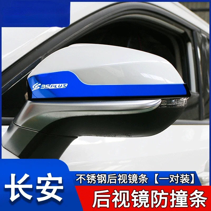 

Car Accessories Special Body Exterior Decoration Rearview Mirror Anti-collision Strip For Changan CS35plus