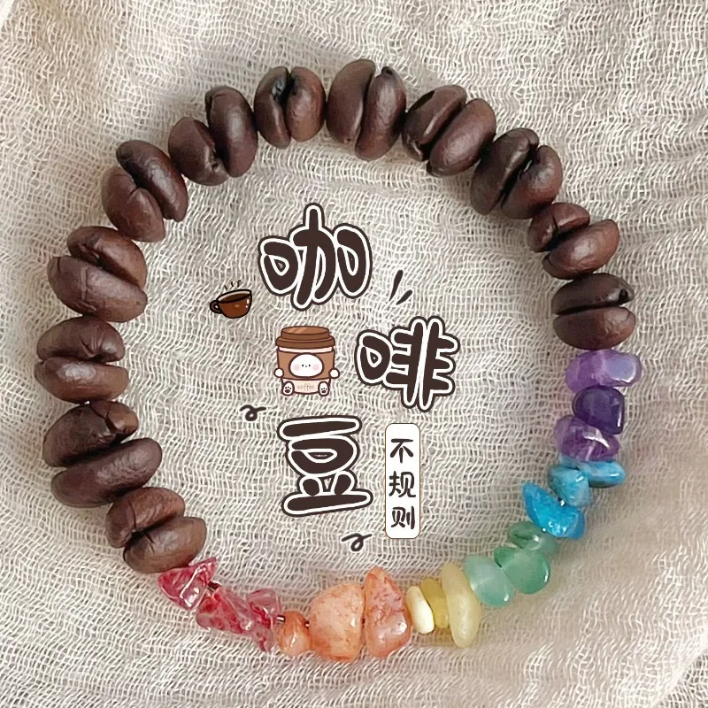 New Chinese Style Real Coffee Beads Bracelet, Maillard Layered Rainbow Bracelet, Handmade DIY Gifts