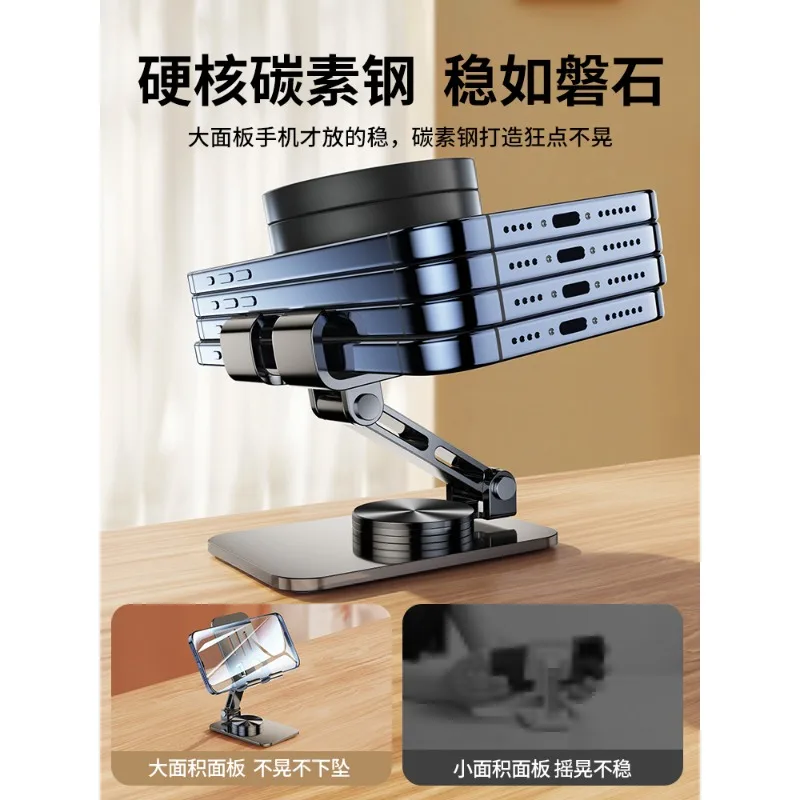 Adjustable Phone Holder, 360° Rotatable Foldable Lazy Stand for Mobile Phone & Tablet