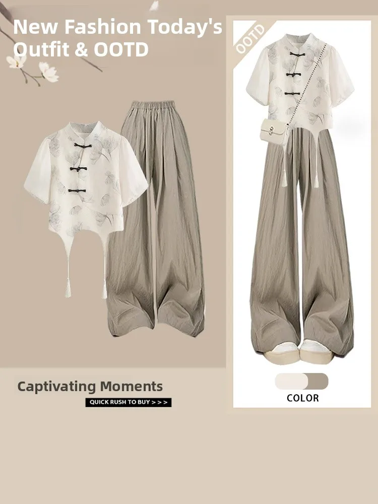 

Summer 2026 Women's New Chinese Style Embroidered Casual Pants Two-Piece Set Fashionable Traditional National Trend Outfit