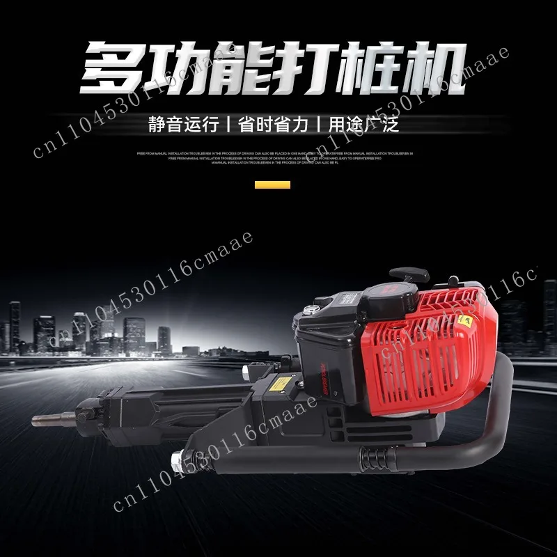 Multifunctional Pile Driver Portable Pile Driver Flood Control Emergency River Reinforcement Handheld Drilling Rig