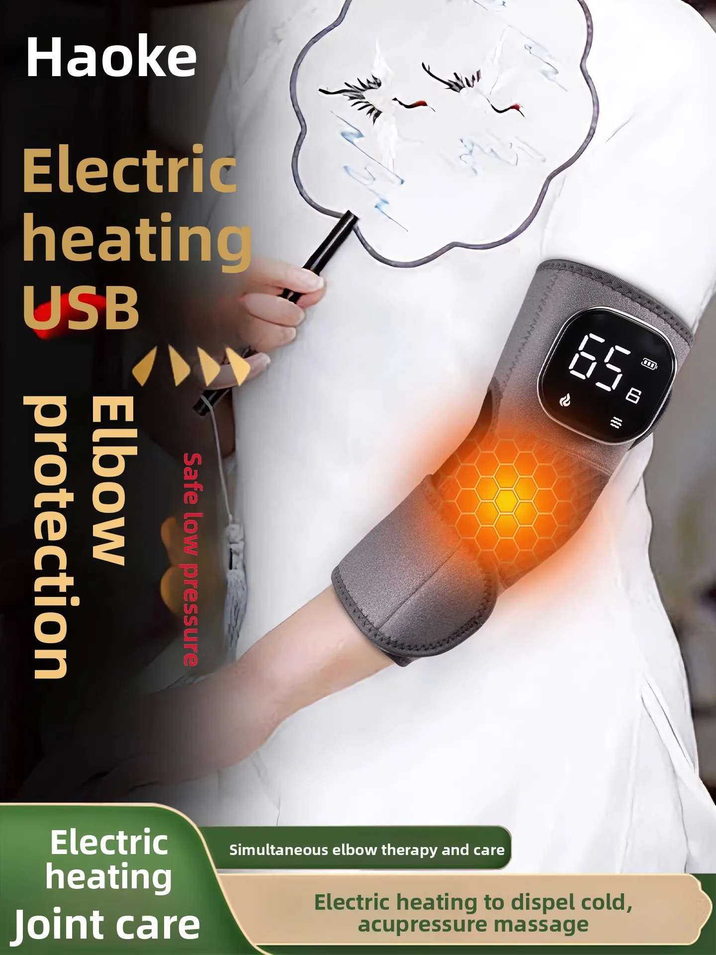 heating-arm-massager-red-light-therapy-elbow-pain-relief-heat-pad-acupoint-heating-treatment-device-sports-fitness-equipment
