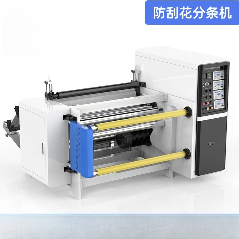 Slitting and rewinding machine oca release paper slitting machine Laminating slitting machine