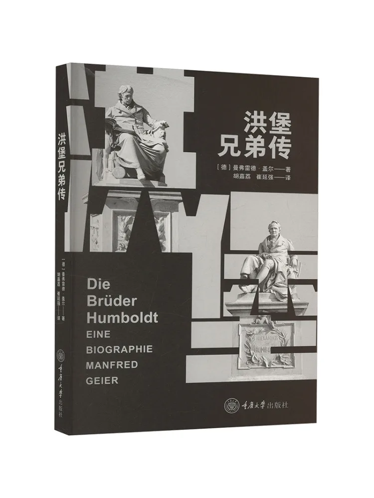 

Книга-Winshare The Legend Of Hongbao Brothers