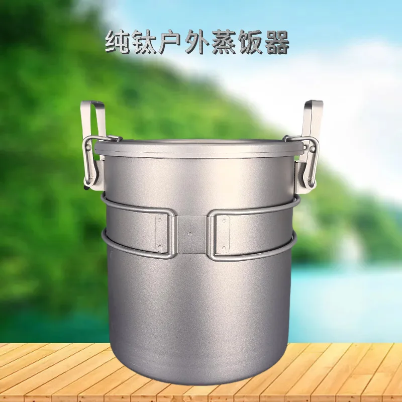 Pure Titanium Micro Pressure Pot Outdoor Camping Cookware Set Pot Portable Home