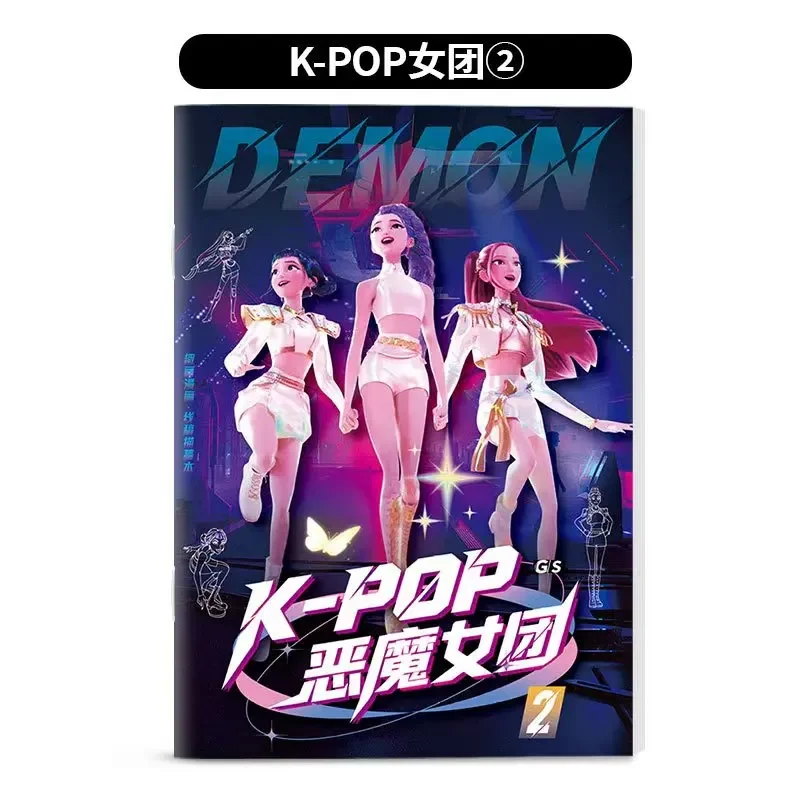 Kpop شيطان الصيادين تلوين كتاب أنيمي شخصية رومي ميرا زوي لطيف خط الرسم تتبع رسم نسخ كتاب صور هدايا الاطفال #4