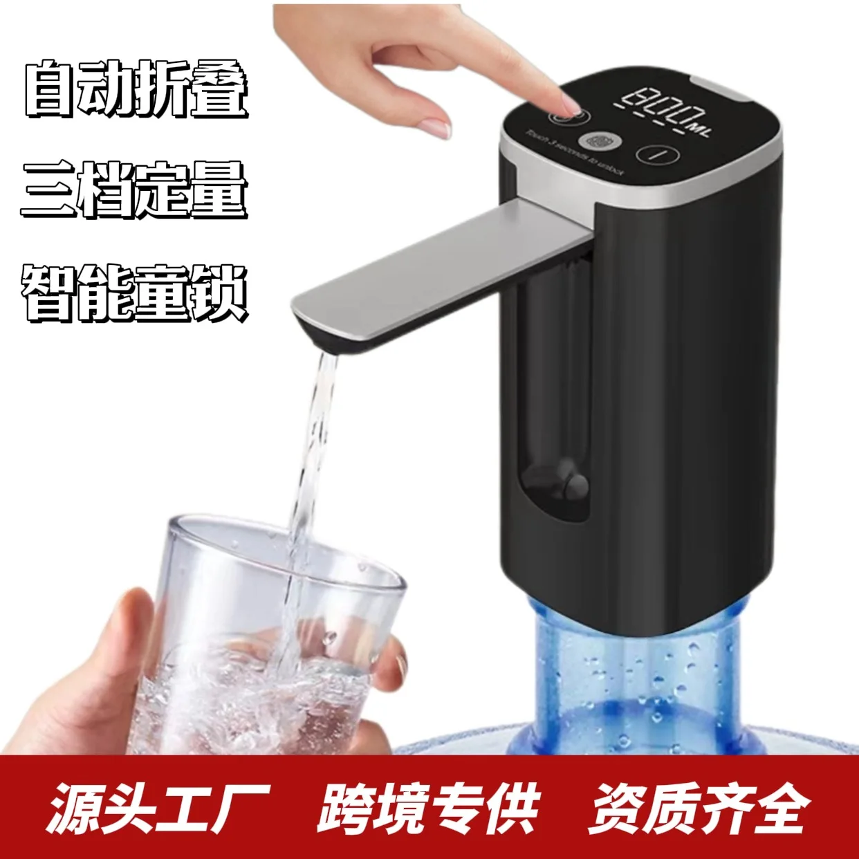 Water dispenser folding pump feeder household bottled suction pump bottled extractor