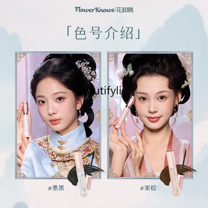 

smt03 [New Product] Hua Zhi Butterfly Cloud Shoulder Black Brown Mascara Slender and not easy to smudge and take off makeup