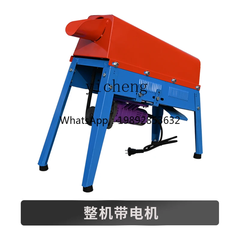 

Автоматическая взбивалка для кукурузы, бытовая электрическая машина для обмолота кукурузы, однопалковая, утолщенная, для разделения зерна и риса, обмолотание