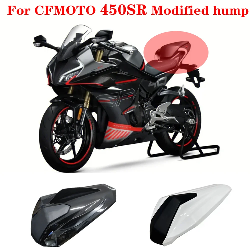 For CFMOTO 450SR Installation of carbon fiber color quick release seat cover for modified hump without human seat shell