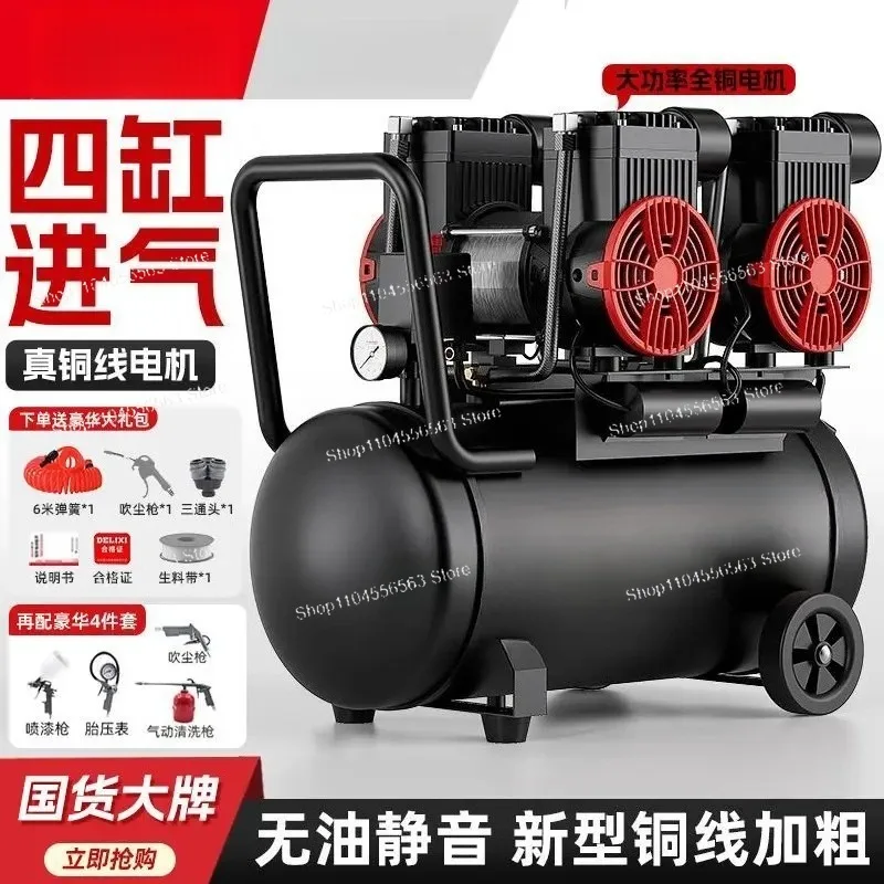 220V Oil-Free Silent Air Compressor Mini Portable for Home Woodworking