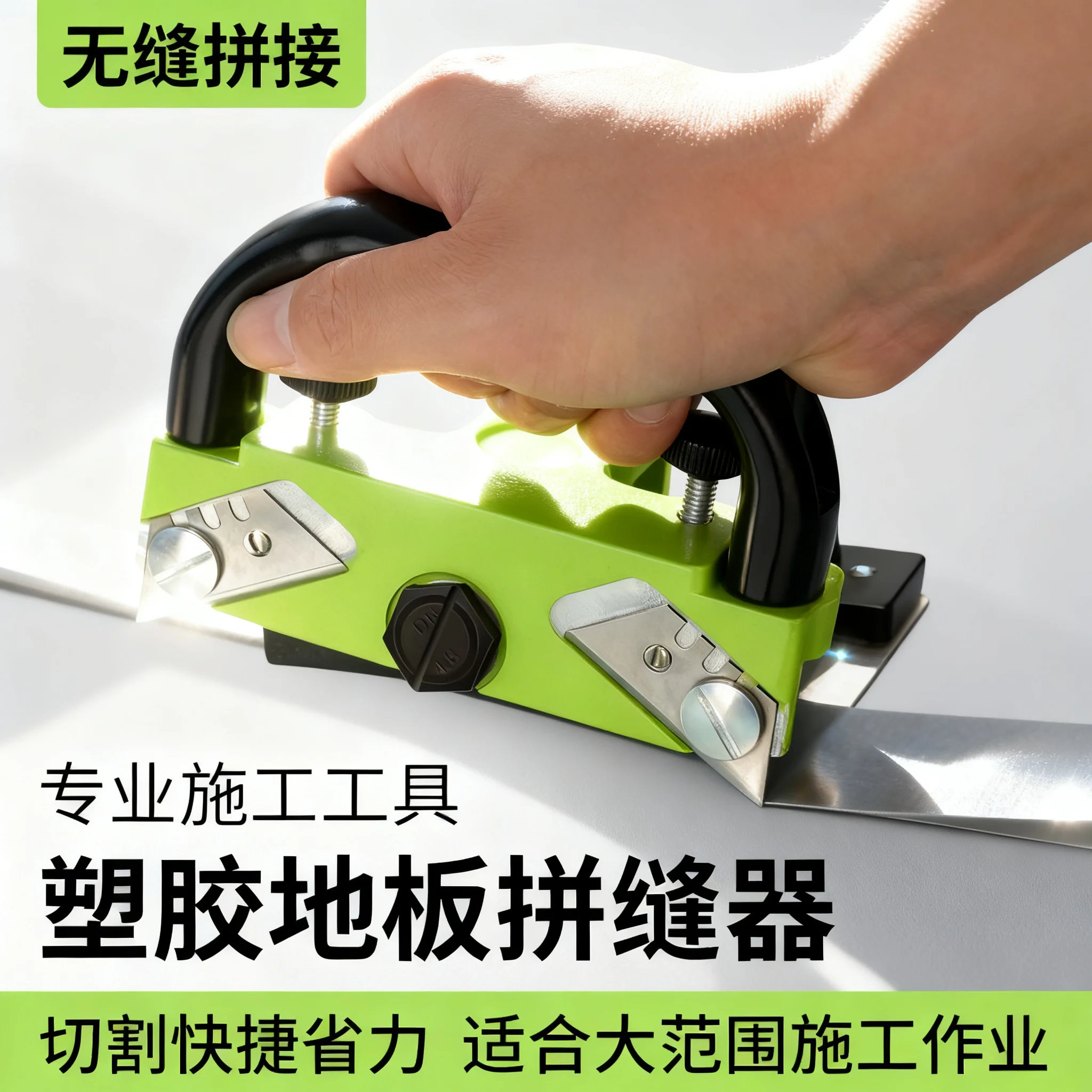 PVC plastic manual floor scraping tool, aluminum alloy hand-pulled floor trimming and plastic welding kit
