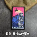 Print patch 23