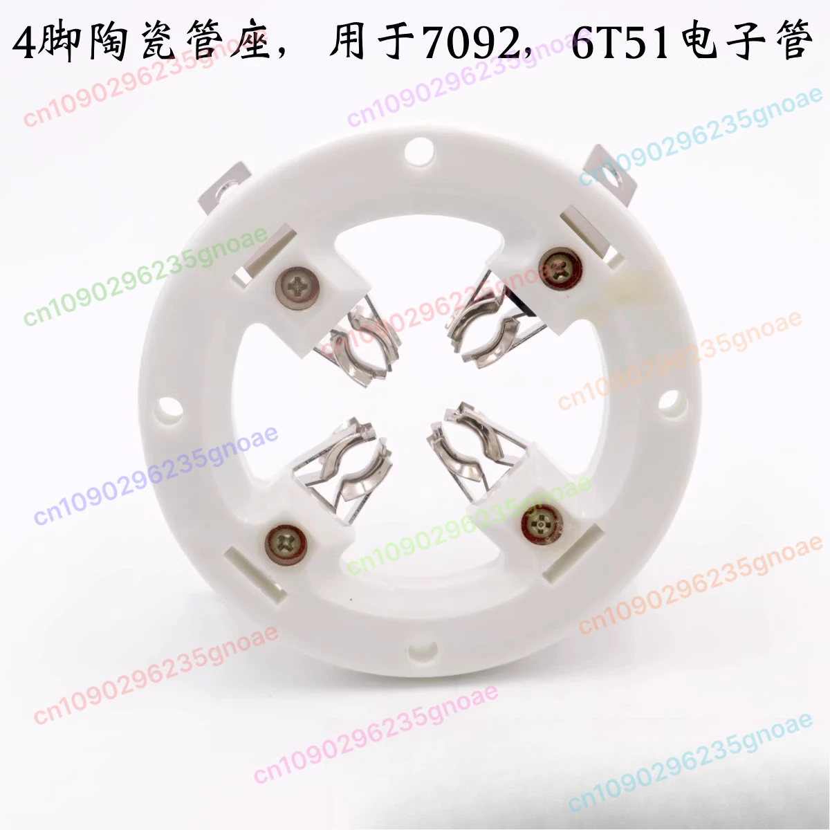 

GZC4-A Tube Socket - Electron Valve Base for 7092/6T51/FU-605 Series