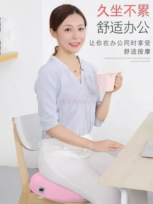 Hip massager, electric thigh, not tired after sitting for a long time, office heating, decompression, cushion, household