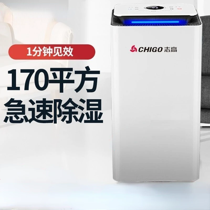 Dehumidifier Home Bedroom Dehumidifier High Power Warehouse Dryer Air Dehumidifier
