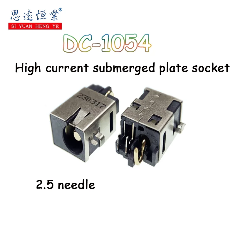 

10pcs Dc-1054 Sinking board High current notebook DC 5521 5525 is a DC-044Z DC-044L sinking board