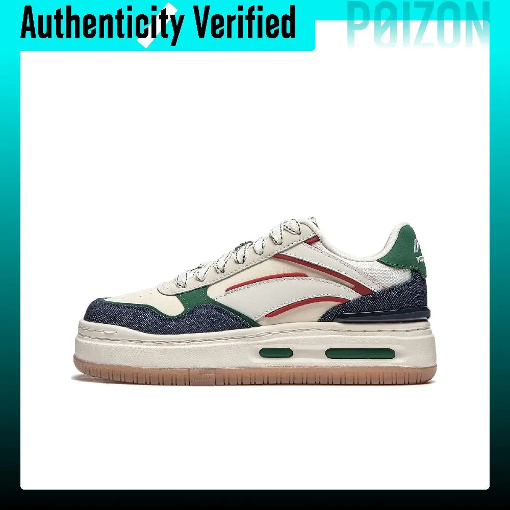 Li Ning Future C1 Slip Resistant Abrasion Resistant Low top Skateboard Shoes Women's Beige Green AGCU068-4