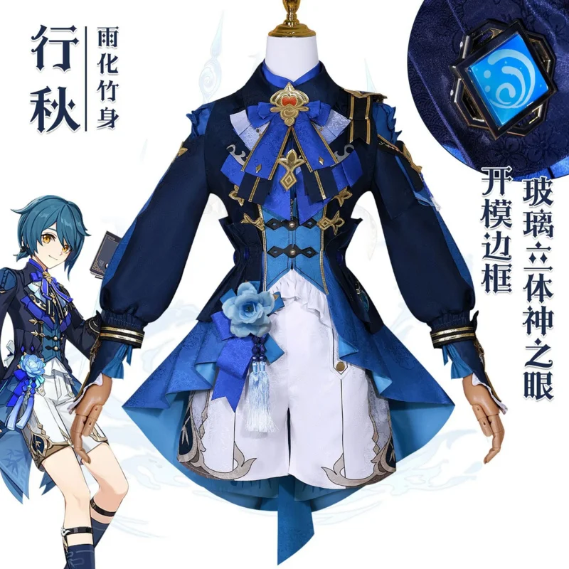 

IN STOCK Rain Transforms the Bamboo Xing Qiu New Clothes Cosplay Costume Full Set Outfit Wig Xingqiu Cosplay Costume
