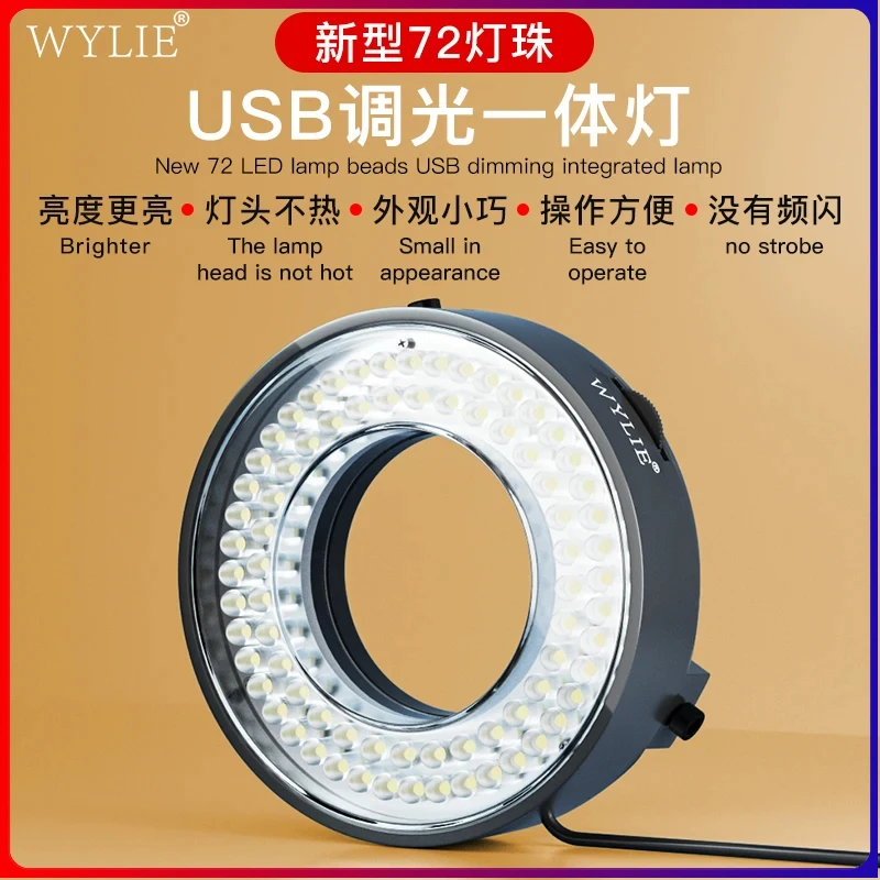 WYLIE 72 Lamp Beads 62mm Adjustable Brightness Ring LED Light Source Stereo Microscope LED Industrial Camera Supplementary Lamp