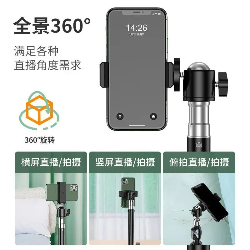 Phone Stand Live Streaming Floor Tripod Video Shooting Beauty Tripod Fill Light Lazy Phone Holder