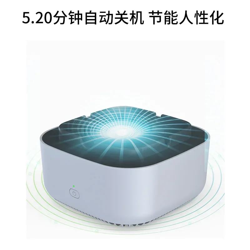 Electronic Ashtray 360 Degree Surround Air Purifier Suction Air Direct Smoke Ashtray Secondhand Filter Smokeless