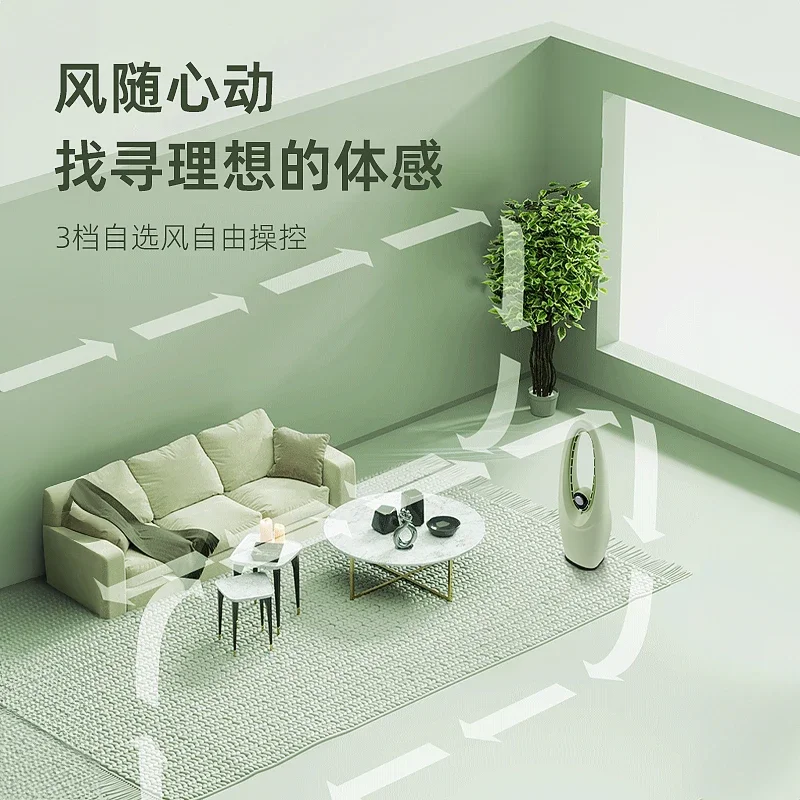 가정용으로 강력한 공기 흐름을 갖춘 220V 잎이 없는 팬 에너지 절약형 속삭임 조용함