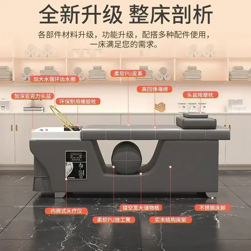 

new Shampoo bed upgrade for hair salons/barber shops. With water circulation, fumigation and massage for beauty