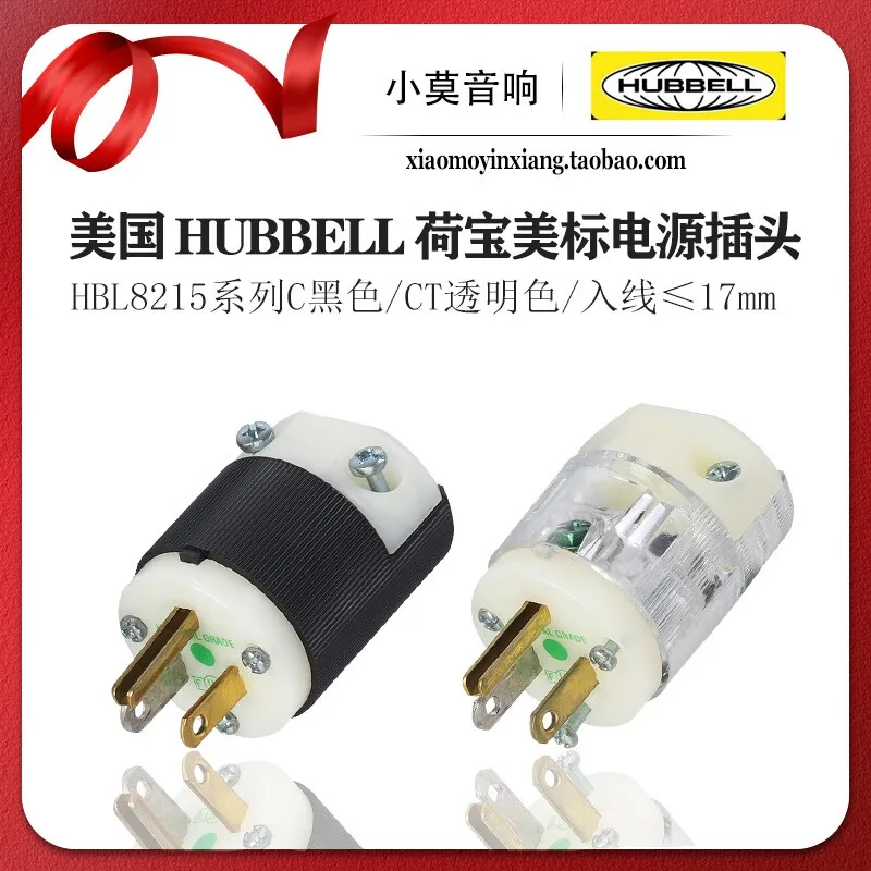 

US Imported HUBBELL HBL8215CT Medical Grade HBL8215C US Standard Power Plug