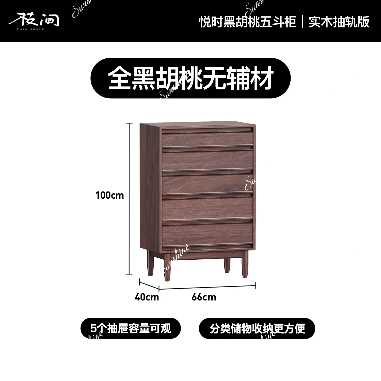 Black walnut bedroom bedside cabinet retro simple storage cabinet