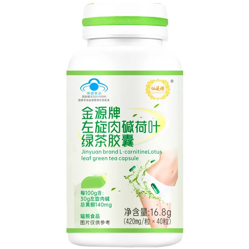 40 Pills L-carnitine Tartrate, Green Tea Extract, Lotus Leaf Extract for Women Man