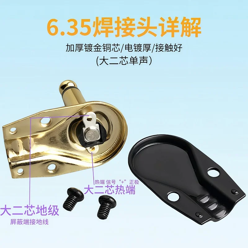 1PCS 6.35 mm 1/4 inch 2 Pole Stereo Jack Right Angle 90 TRS Male Plug Microphone Audio for Guitar Cable Solder Connector black