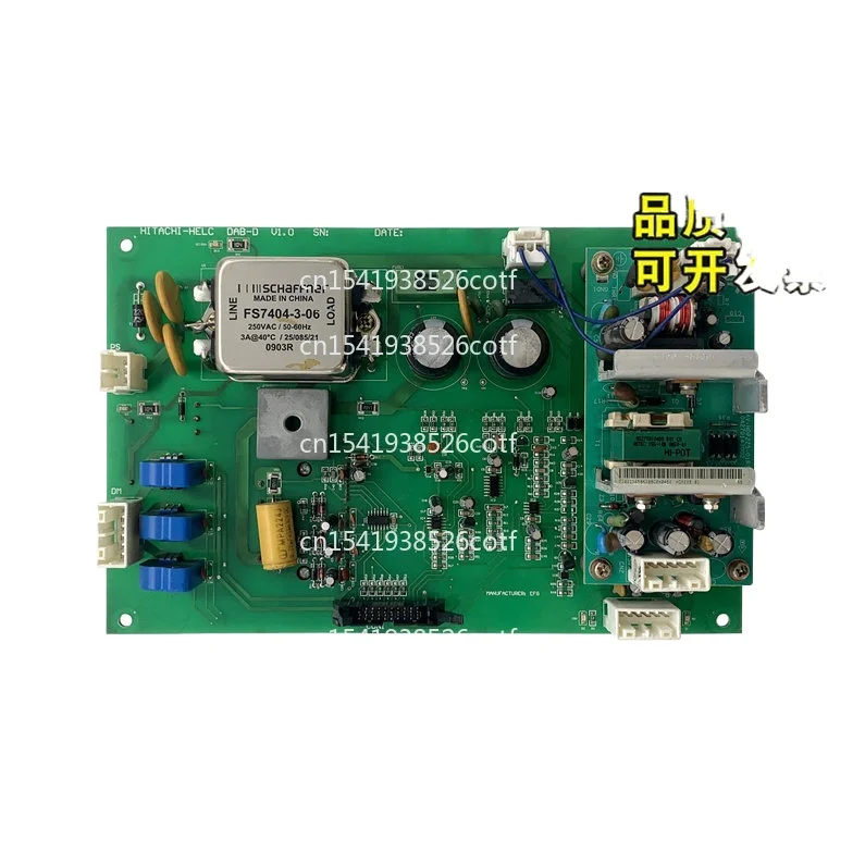 DAB-D V1.0 Door Cra…