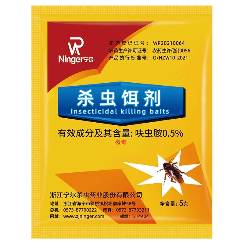 Roach Killer Indoor Bedroom Kitchen Insecticide Insecticide for Killing Ant Household Cockroach Killing Bait Cockroach Powder